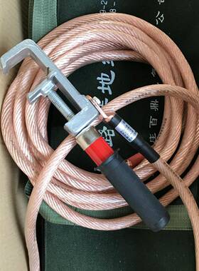 1500v地铁接地线接地杆高压接地线DC1500v正负极接地线配70mm2-7