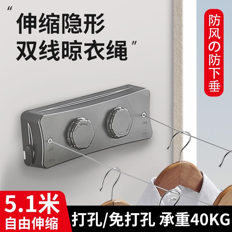 免打孔伸缩收纳晾衣绳室内阳台隐形收缩神器卫生间晾衣架钢丝绳