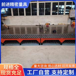 为山推股份提供三维柔性组对平台三维柔性焊接工作台三维工装夹具