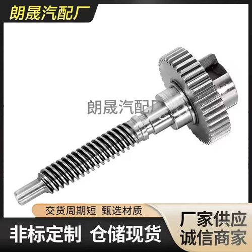 适用宝马E65 E66金属驻车制动齿轮执行器34436782755 34436862906