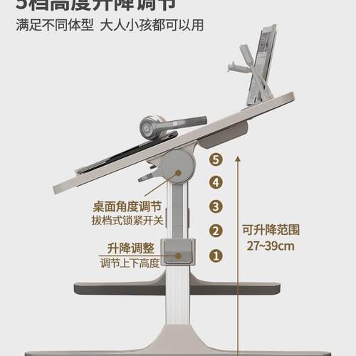 升降折叠床上小桌子简约宿舍学生写字床上书桌学习调节高度支架