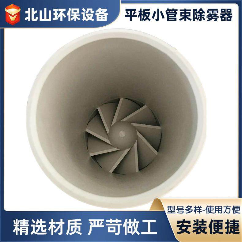 销售平板屋脊湍流器脱硫塔除雾器配件平板小管束除雾器,节庆用品/礼品,新娘配件,淘宝优惠券,粉丝福利购,淘宝优惠卷