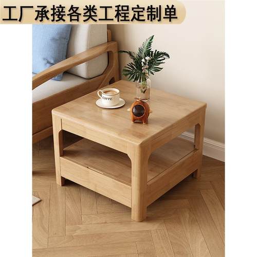 日式客厅沙发边几小户型茶几实木双层方几北欧简约现代家用角几