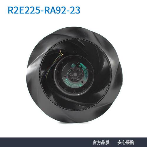 原装德国进口R2E225-RA92-23225mm230V0.68A155W涡轮离心风机