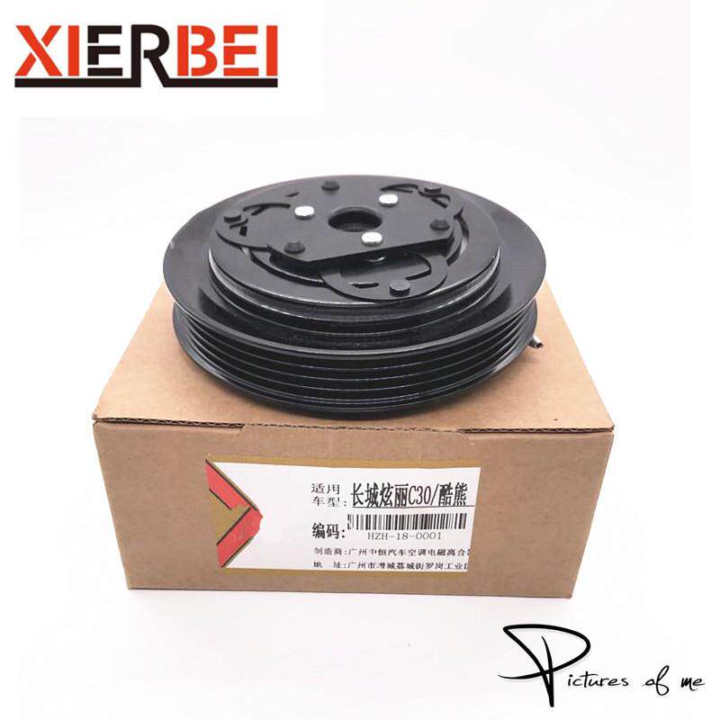 适用于长城炫丽M1M2M4酷熊腾翼C30C50压缩机电磁离合器泵头