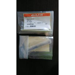 德国EMUGE不锈钢用下排削丝锥M8