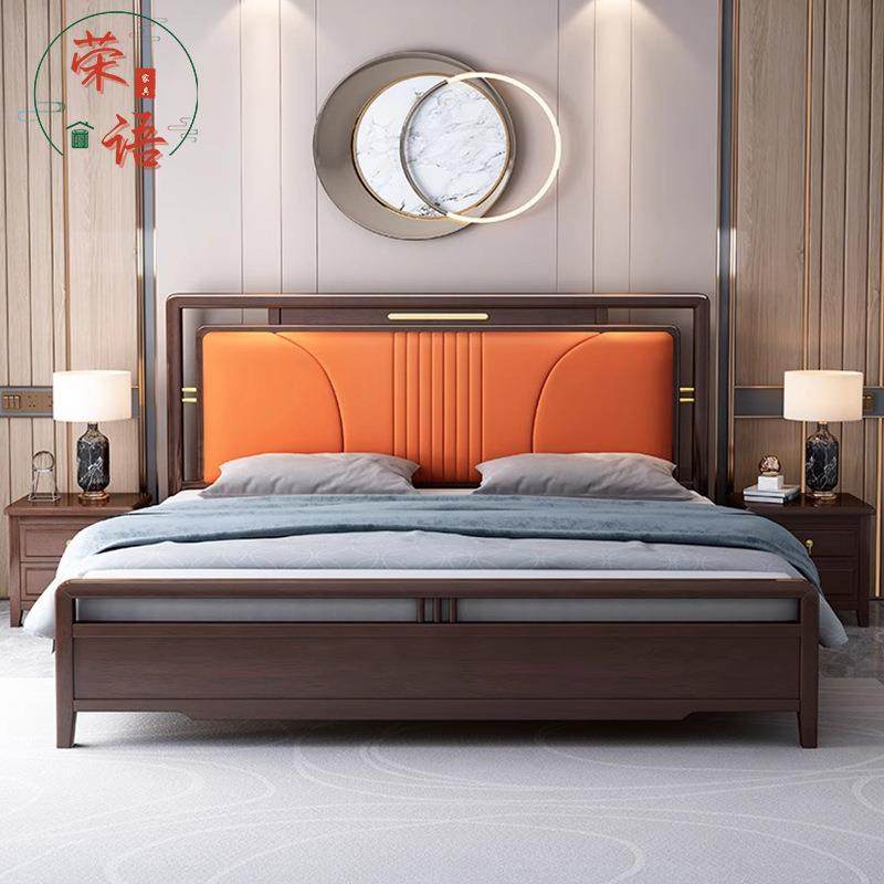 新中式实木床1.5现代简约主卧双人大床1.8米储物软包婚床卧室家具,节庆用品/礼品,新娘配件,淘宝优惠券,粉丝福利购,淘宝优惠卷