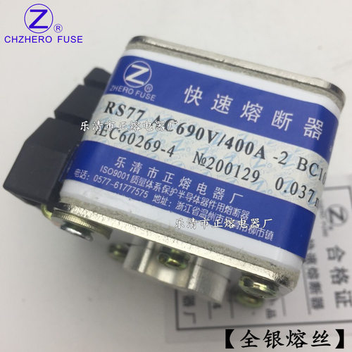 RS77-690V/150A200A250A315A350A355A400A450A快速熔断器