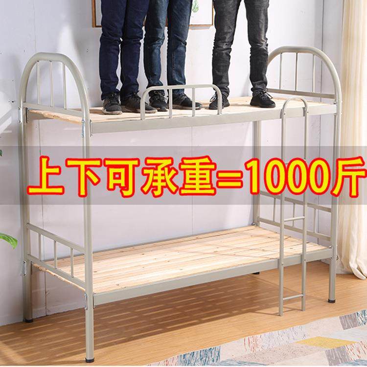 工地铁床供应学校上下铺员工宿舍职工铁架床学生高低双层铁艺床,农用物资,其他肥料,淘宝优惠券,粉丝福利购,淘宝优惠卷