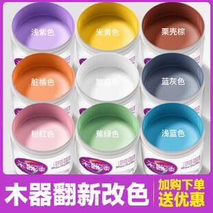 水性漆木器漆自刷旧木门柜子家具翻新改色漆餐桌木漆木头专用油漆