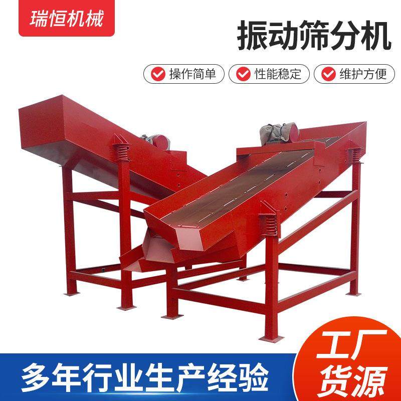 小型全自动单层振动筛分机泥沙石头筛分设备小型震动筛沙机,节庆用品/礼品,新娘配件,淘宝优惠券,粉丝福利购,淘宝优惠卷