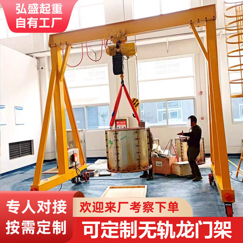 移动龙门吊小型起重机轨道式1/3/5吨工地航吊机简易万向行走吊机