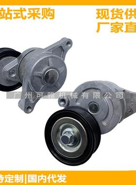 ZJ38-15-980ZJ38-15-980B长安M3/09嘉年华发电机涨紧轮