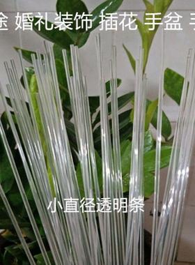 彩色亚克力加工实心棒PC圆柱形有机玻璃棒透明黑色奶白光棒