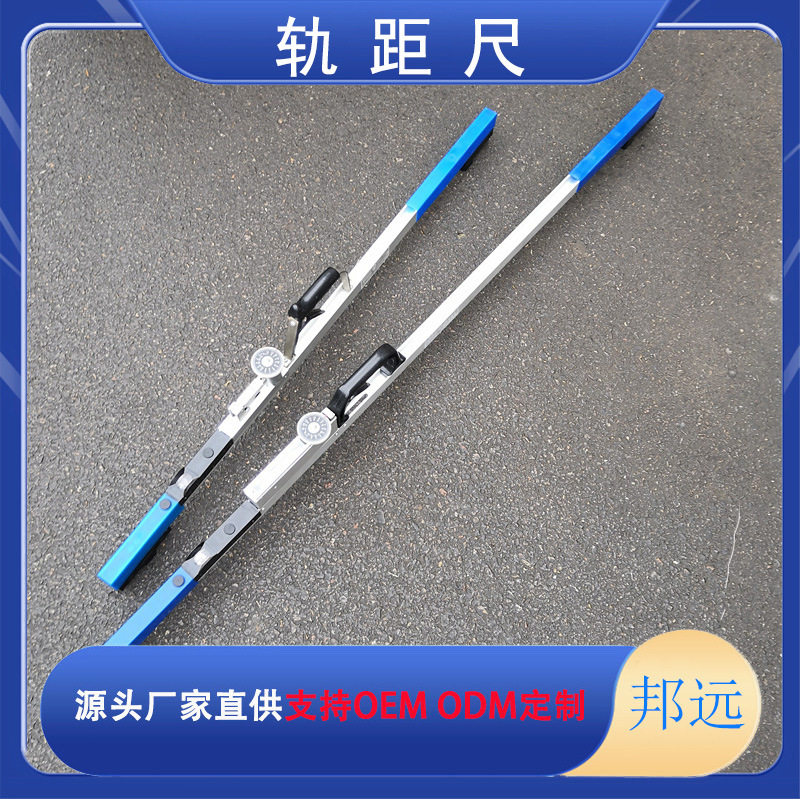 600轨距罗盘式机械道尺TGC-P-IA普通轨距尺长水泡轨距尺