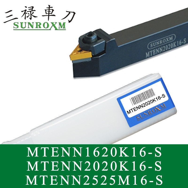 SUNROXM三禄刀杆MTENN1620K16-SMTENN2020K16-SMTENN2525M16-S图片