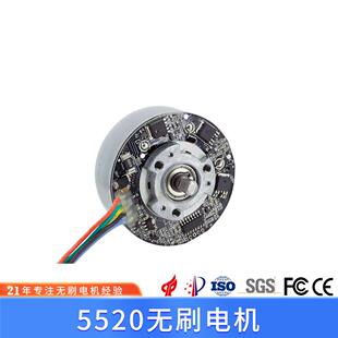 外转子5520筋膜枪按摩器4818无刷电机