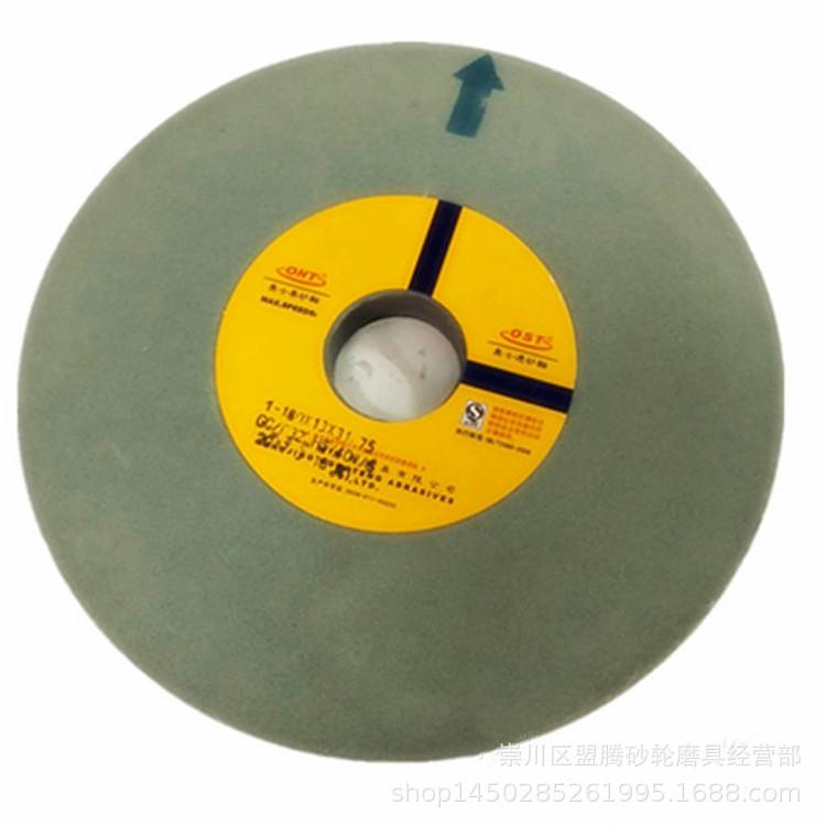 奥士通砂轮GC180*13*31.75孔320H240H绿碳化硅砂轮抛光陶瓷砂轮