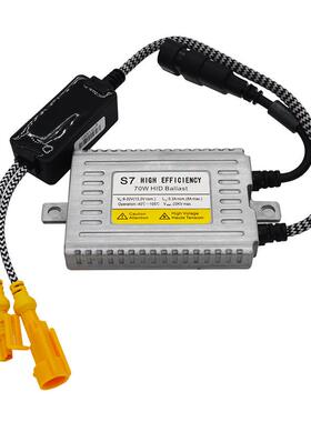 大卡车渔船适用多路通DLT12V/24V宽电压安定器S770W快启安定器