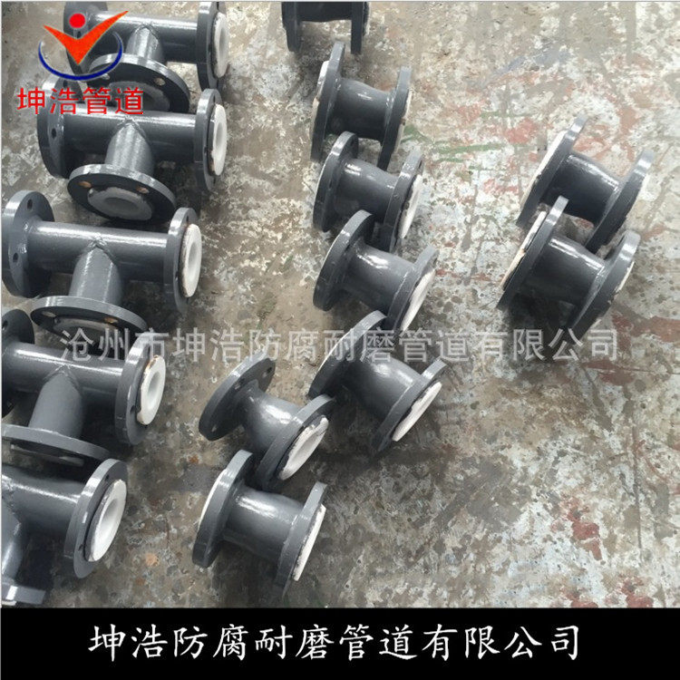 各种型号耐腐蚀钢衬塑管件耐酸碱内衬塑管件质优价廉