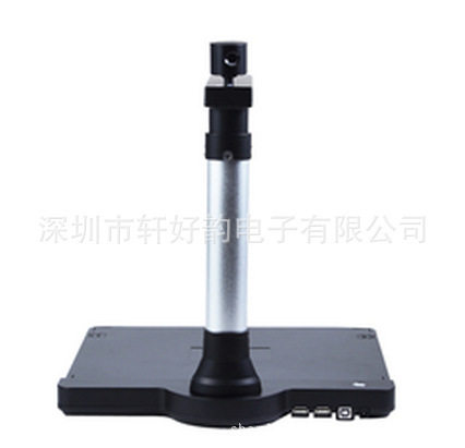不动产登记1000万双头轩好韵高拍仪XHY-MZ15003T带硬质底座