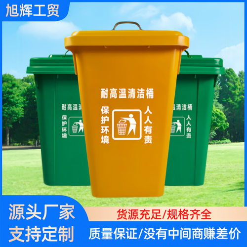 长筒形50升120l240l环卫耐高温户外分类玻璃钢垃圾桶厂家批发