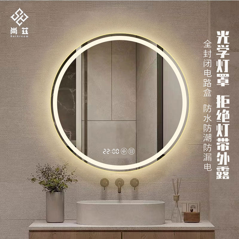 智能镜子触摸屏卫生间圆形浴室镜洗手间挂墙式除雾带灯led化妆镜