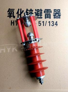 YH5CSX-17/42F10KV户外过电压保护器