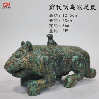 商代江西新干大洋洲青铜器伏鸟双尾虎虎年小萌宠纯铜仿古铜虎摆件