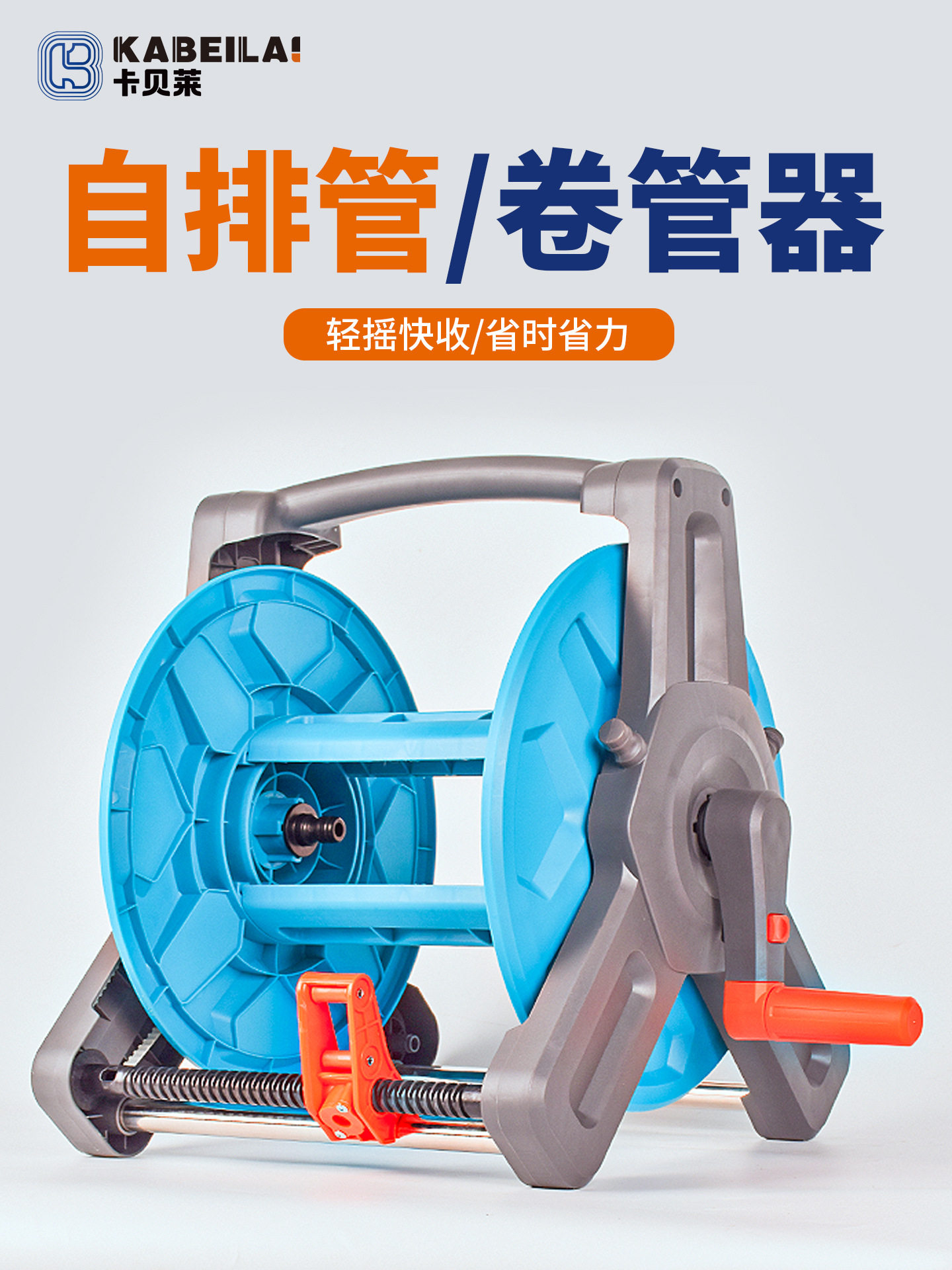 缠水管车收纳架卷管器软管收卷盘管器绕管架转盘轮自动收管子神器