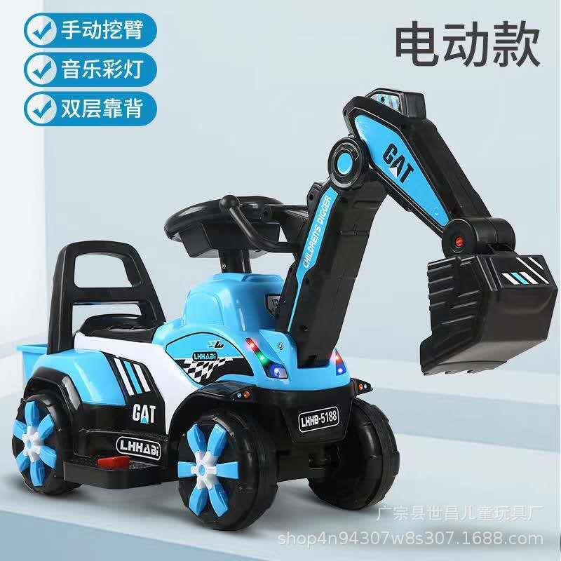 儿童电动挖机新款男女孩玩具车工程车挖土机1-6岁宝宝滑行挖机