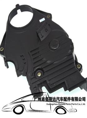 qFP01-10-520发动机塑料正时齿轮带适用于马自达FP33-10-500