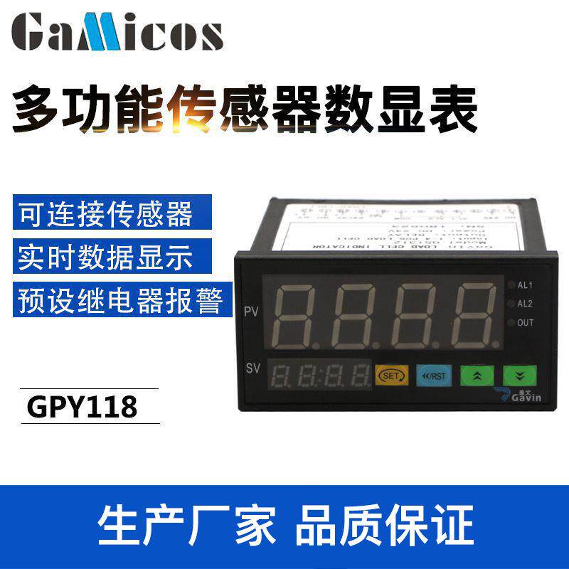 双排多功能数显表智能压力水位液位数显仪表两路继电器报警