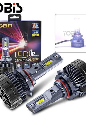 yobis汽车led大灯双铜管170w大功率H7H11高流明3570超亮H4