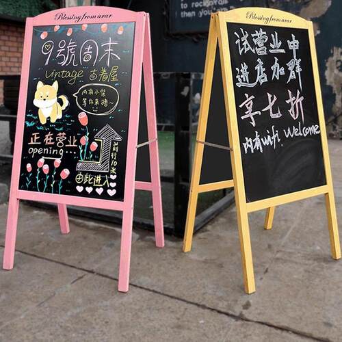 双面黑板广告牌店铺商用立式木质落地招牌摆摊手写移动价格展示牌