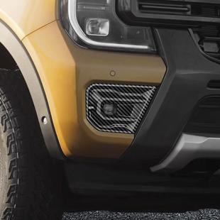 适用23款 福特ranger前雾灯框专用前雾灯保护罩外饰改装