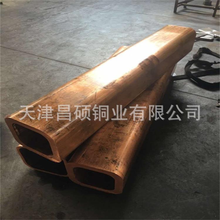 加工结晶器铜方管T2厚壁锻造铜坩埚带法兰大尺寸水冷板铜管