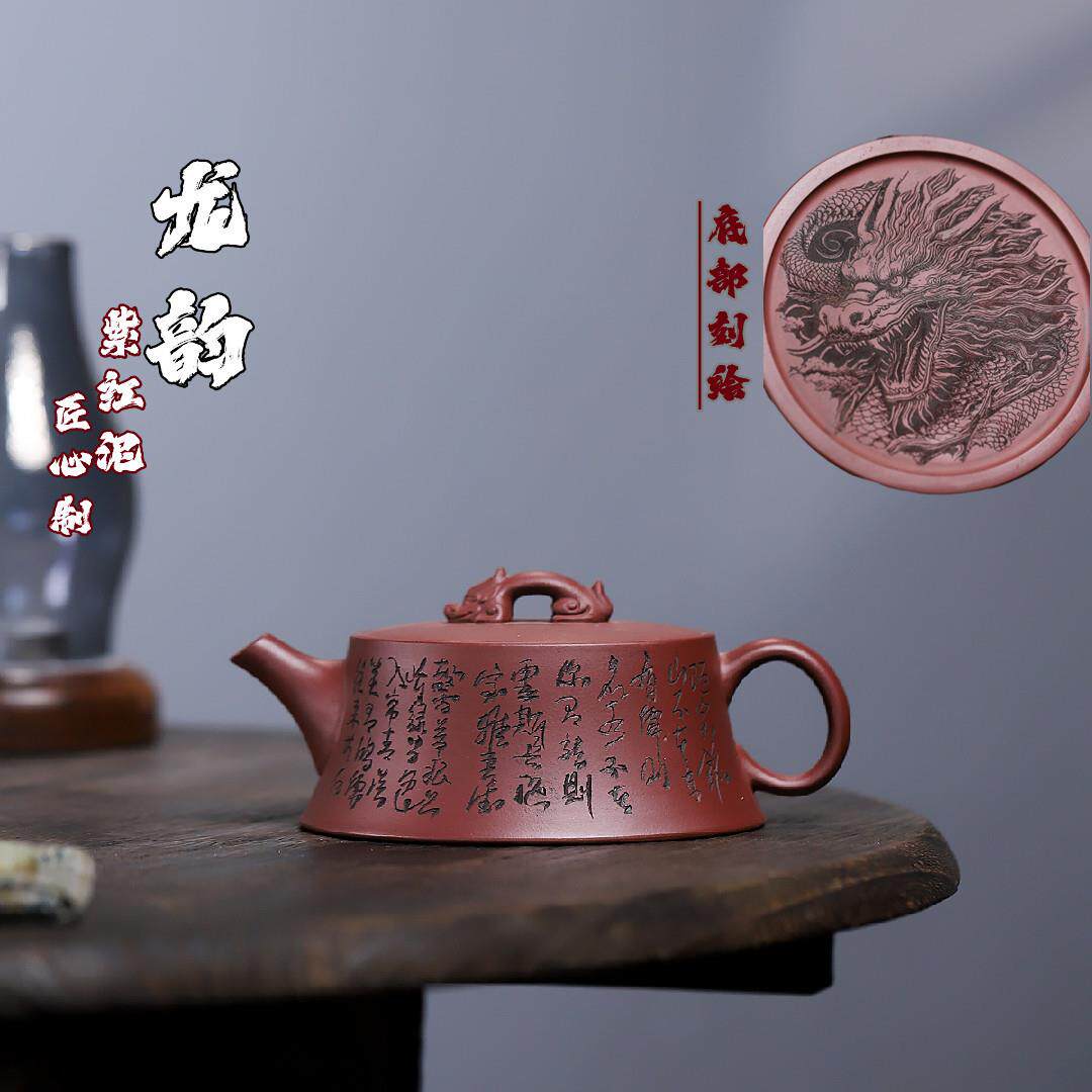 龙韵宜兴紫砂壶原矿紫红泥匠心手纺织机械配件