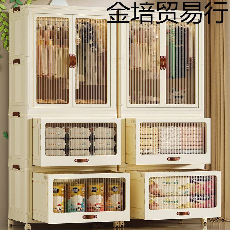 家用儿童衣柜可挂免安装可折叠收纳柜卧室客厅宝宝收纳整理柜磊岷