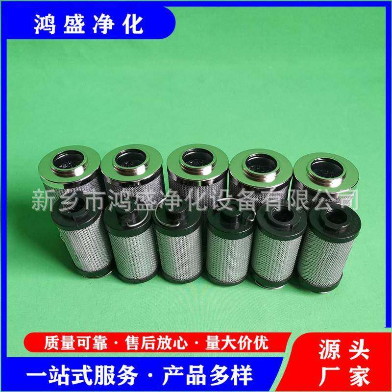 0110R025W/HC不锈钢过滤网0110R050W/HC乳化液滤芯生产