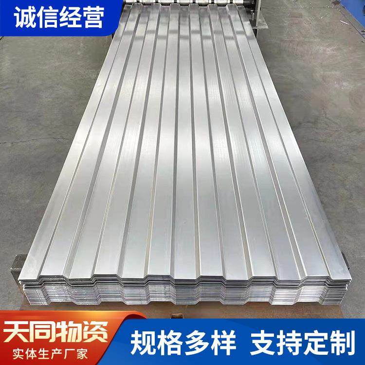 六股车厢板集装箱房屋六股侧板热板冷板镀锌板瓦楞板供应,节庆用品/礼品,新娘配件,淘宝优惠券,粉丝福利购,淘宝优惠卷