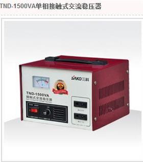 三科稳压器1500W/SVC/TND-1500VA/1.5KW家用电脑电视冰箱家电器