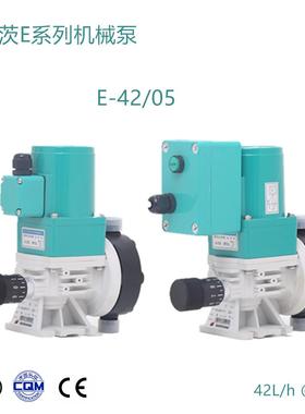 新道茨E系列机械隔膜泵42升5bar往复泵PACPAM投加泵小型机械泵