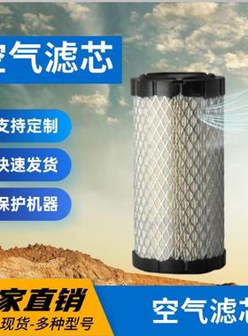现货唐纳森P822686不锈钢大流量挖机除尘空气滤芯有效过滤发动机