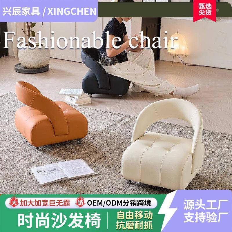 移动沙发凳椅子万向轮客厅家用小凳子滑轮矮凳小板凳创意溜溜软凳