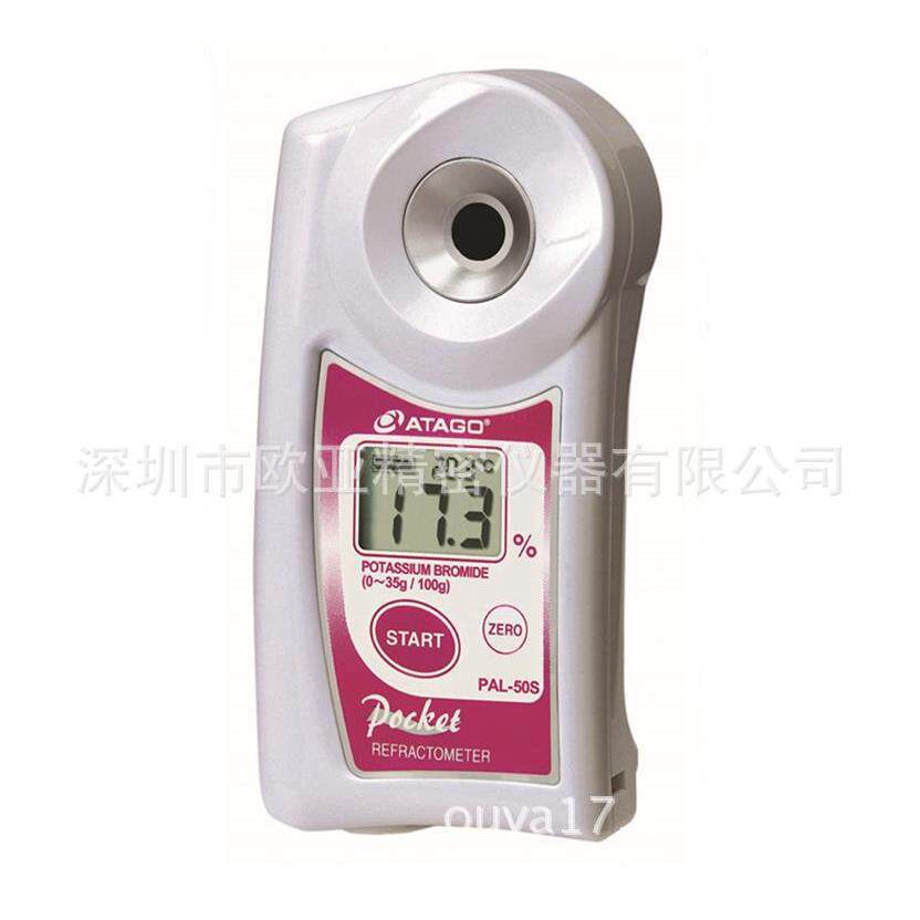 供应ATAGOPAL-48s氯化锶浓度计范围0~25%货号4448