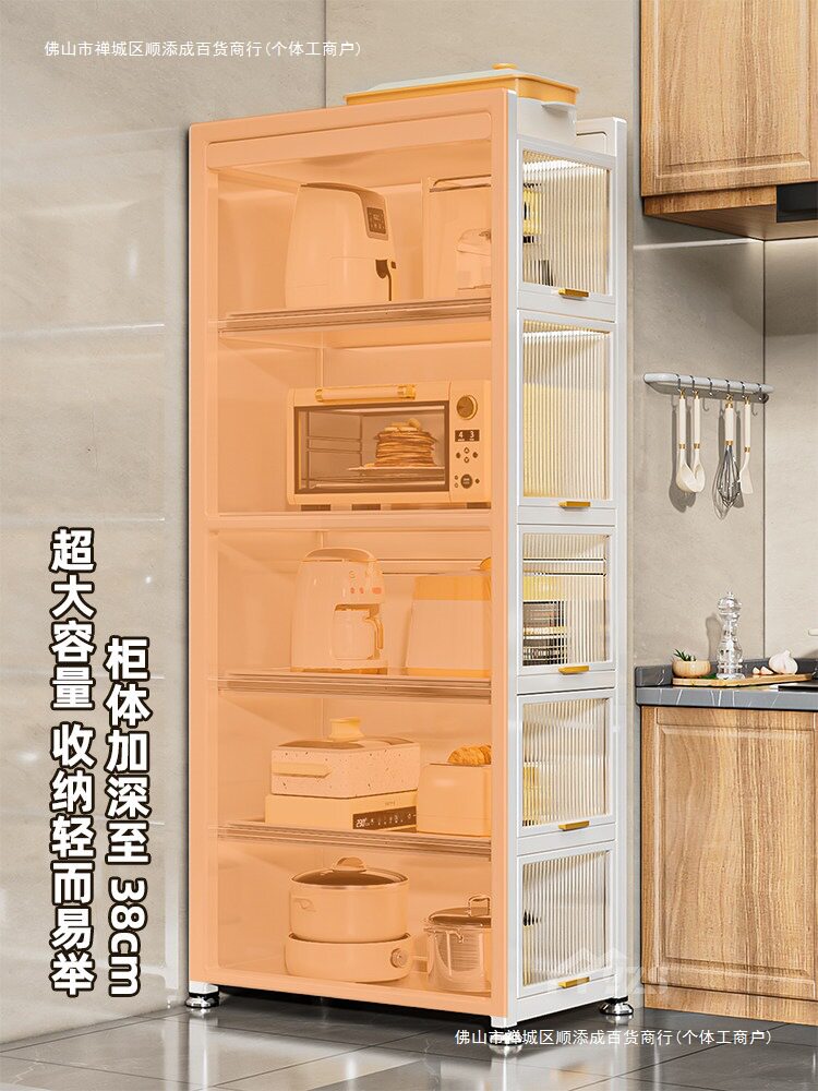 家用微波炉储物柜多层落地厨房小家电橱柜收纳柜厨房置物架抽拉式