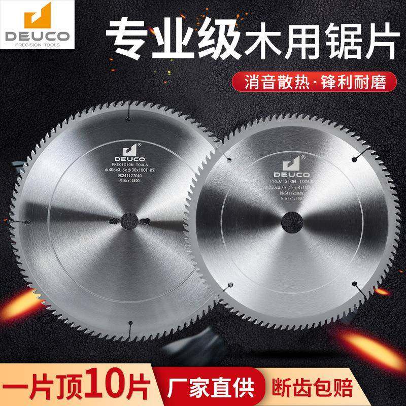 锯片木工专用角磨机云石机手提切割机切木头7/8/9寸圆合金切割片,节庆用品/礼品,新娘配件,淘宝优惠券,粉丝福利购,淘宝优惠卷