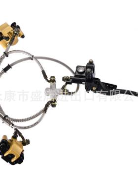 前盘式制动器总泵液压卡钳总成，1拖2前碟刹50cc-125ccATV,