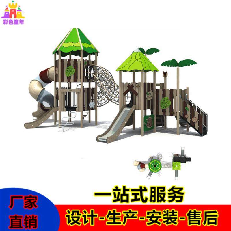 大型户外幼儿园滑梯儿童室外组合不锈钢PE板滑梯小区公园游乐设备,农用物资,其他肥料,淘宝优惠券,粉丝福利购,淘宝优惠卷